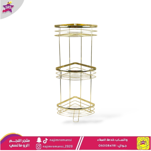 زاوية 3دور استيل ذهبي