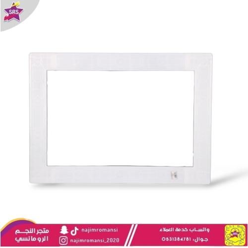 برواز مكيف شباك بلاستيك أبيض