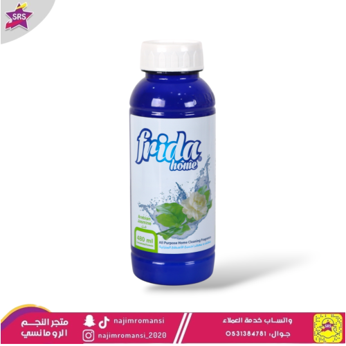 معطر متعدد فريدا رائحة الفل 480 مل