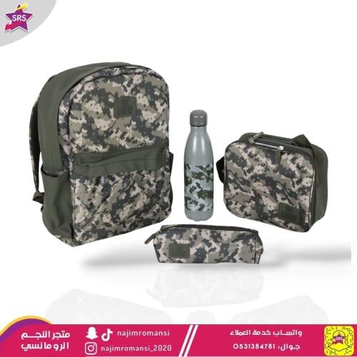 شنطة مدرسية