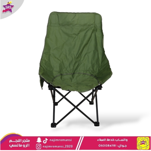 كرسي رحلات و تخييم قابل للطي مع شنطة أسود