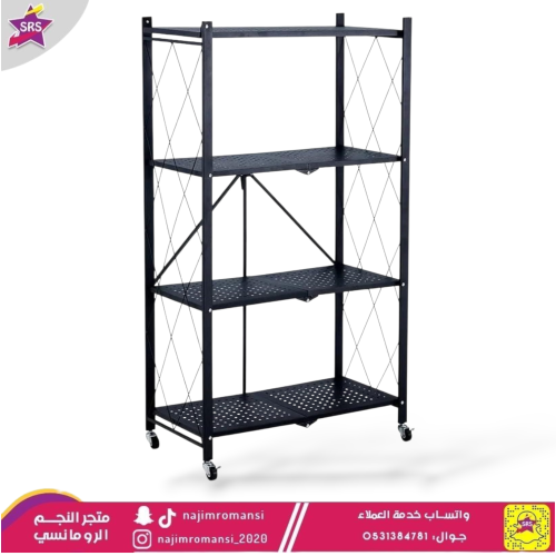 رفوف تخزين حديد قابلة للطي بكفرات 4 دور