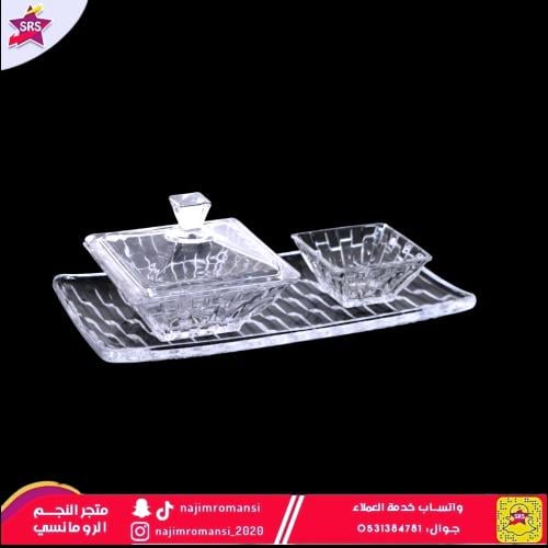 طقم تمرية مع صحن زجاج