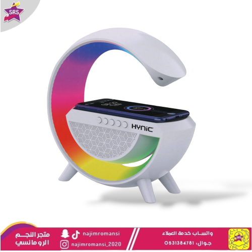 مصباح وسماعة FM ذكية مع منصة شحن لاسلكي