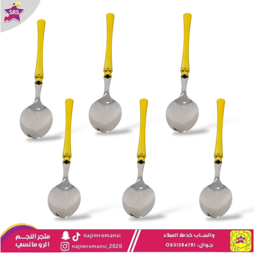 طقم ملاعق استيل 6قطع ذهبي