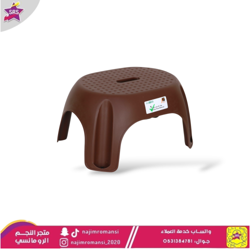 كرسي بلاستيك  ثقيل قصير بمقعد بني