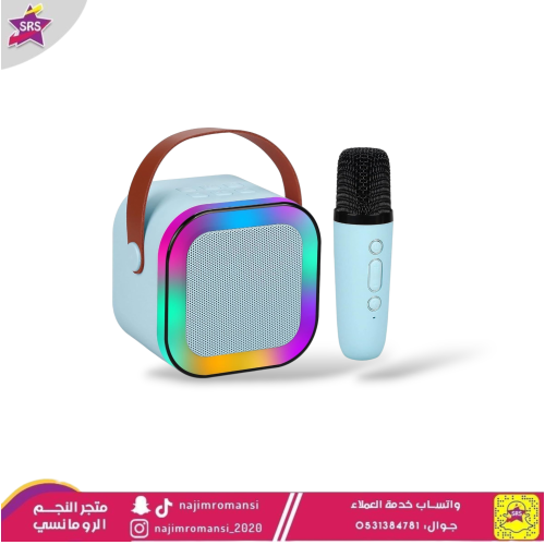 سماعة مع مايك لون عشوائي