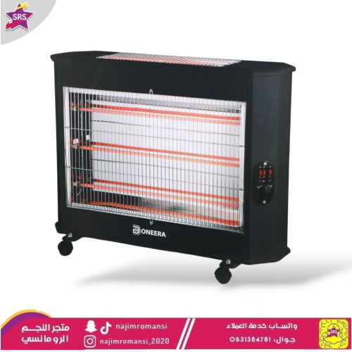 دفاية كهربائية بونيرا 2400واط