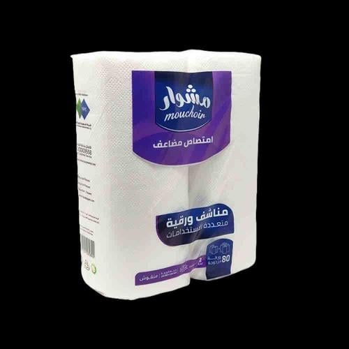 مناديل مشوار مطبخ 80 منديل x2 رول