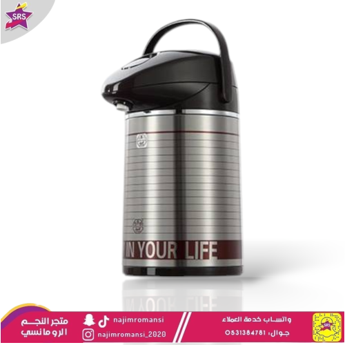 ترمس ضغاط السيف إيليجنت 1.9لتر