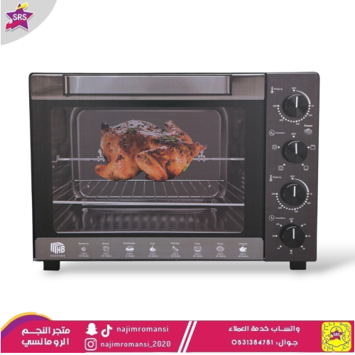 فرن MHB سعة 60 لتر 1900 واط