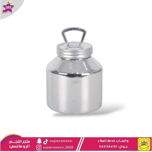 ماعون سمن معدن مقاس 1.2لتر