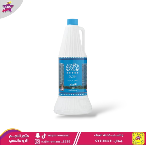 معطر ارضيات الفنادق الاصلي  1 لتر