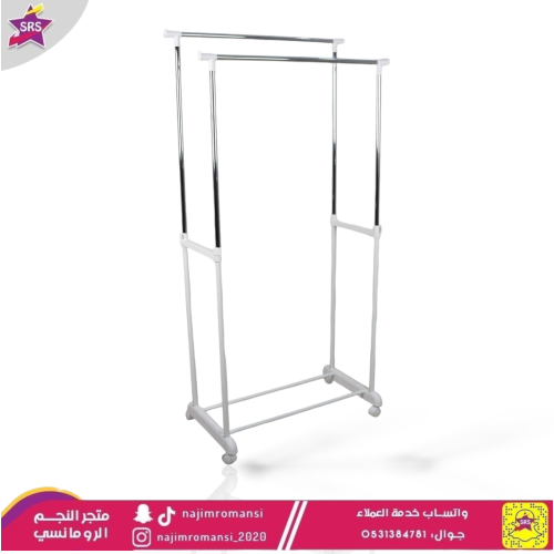 علاق ملابس استيل ابيض