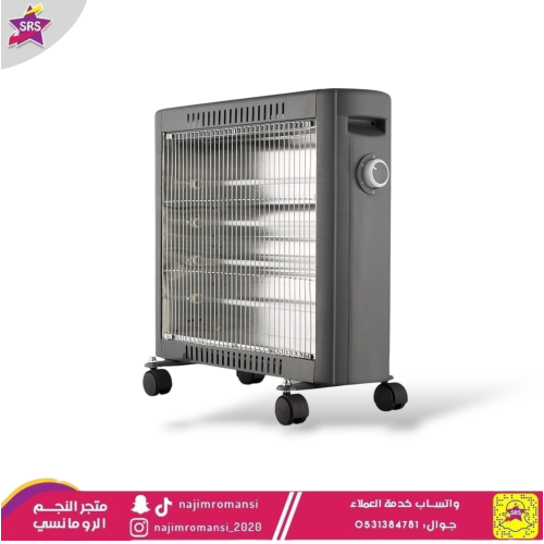 دفاية كهربائية هوم ماستر 1600 واط