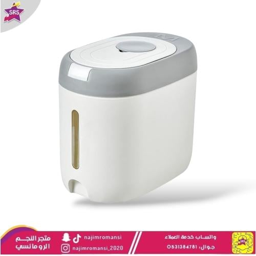 حافظة تخزين الارز والحبوب مع كوب 5كيلو