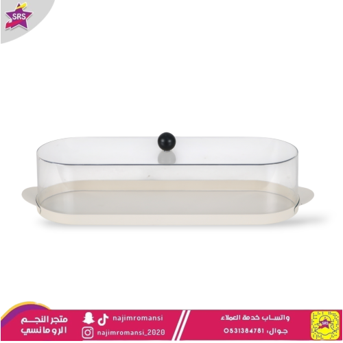 صواني تقديم بيضاوي بغطاء سكري