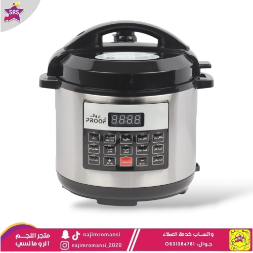 قدر ضغط كهربائي 4 لتر بروف