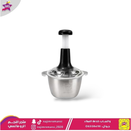 قطاعة خضار يدوي حوض استيل 2لتر