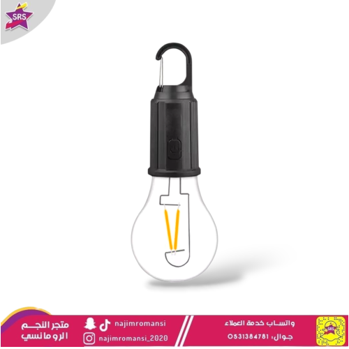 مصباح تخييم قابل للتعليق وإعادة الشحن مع كابل USB نوع C و3 أوضاع إضاءة قابلة للتعديل