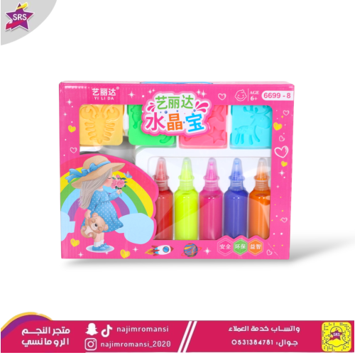 سلايم مائي سحري لصناعة الاشكال زهري