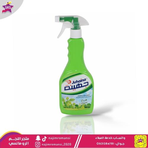 معطر بخاخ جهينة  500 مل أخضر
