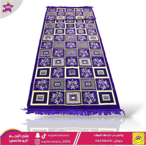 مدة سجاد وطني نقشةعشوائي 100سم300xسم