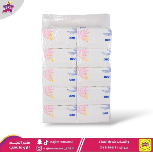 مناديل أوزو 600منديل *10