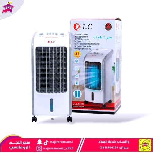 مكيف صحراوي متنقل بقوة 80W سعة ٤ لتر