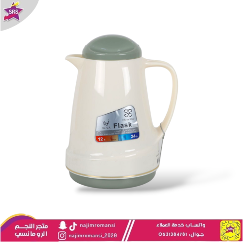ترمس نوفا  0.6 لتر