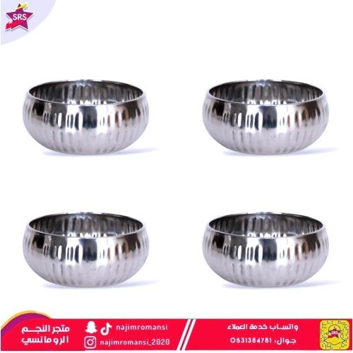 طقم زبديات استيل 4حبة