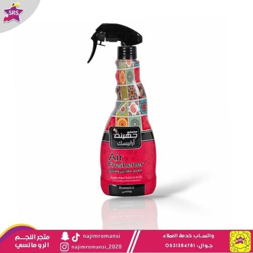معطر ارابيسك جهينة  450 مل رومنسي