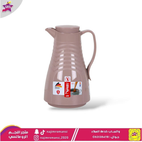 ترمس  الماني فالك 1لتر