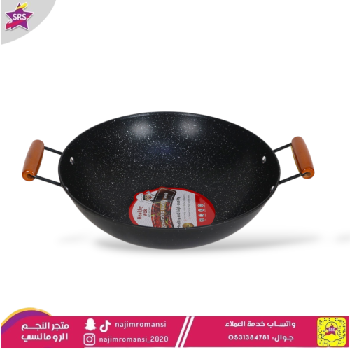 مقلاة زيت بيدين مقاس 32سم