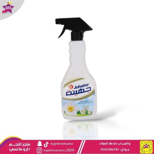 معطر بخاخ جهينة  500 مل ابيض