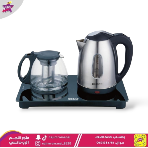 غلاية ريبون ستيل مع ابريق للشاي , 1500 واط