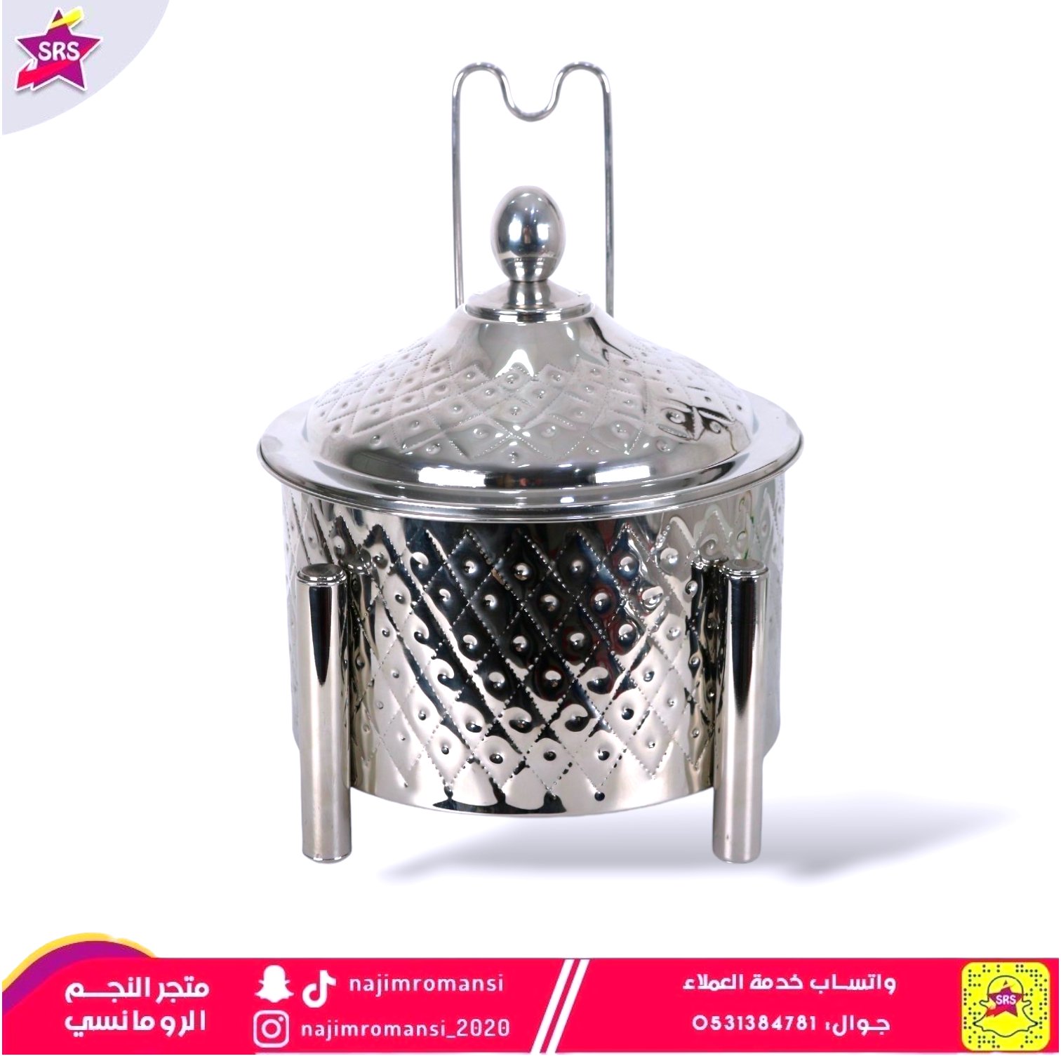 صواني مع سخان بوفية استيل4لتر