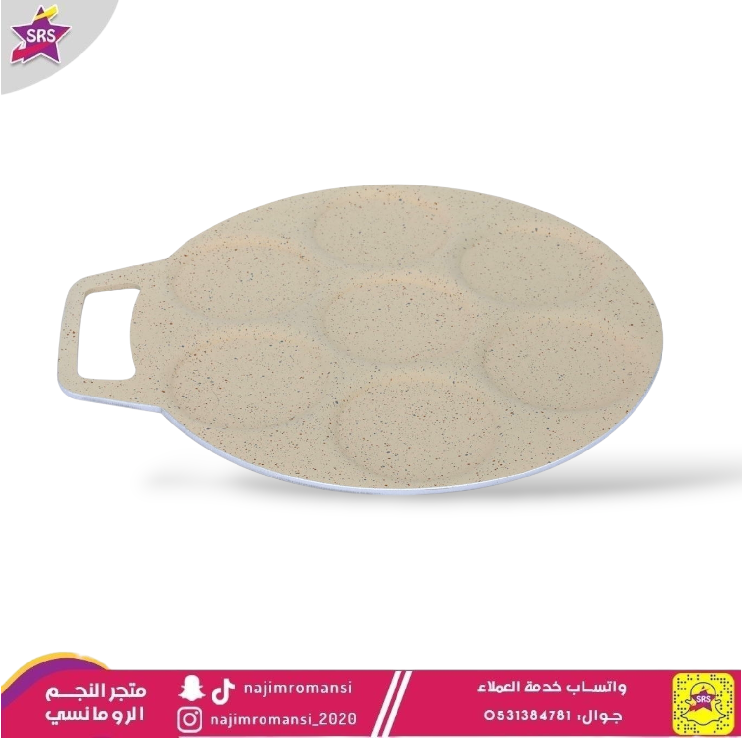 صاج مصابيب جرانيت  مقاس  35سم
