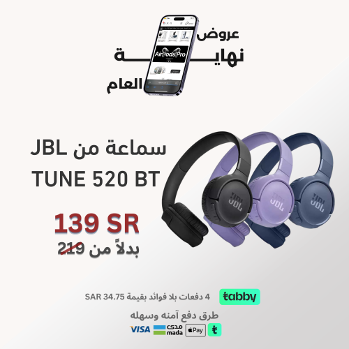 جي بي ال - Tune 520BT سماعة رأس لاسلكية