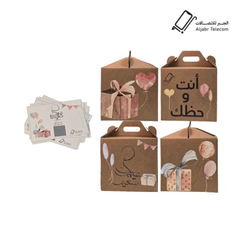 بوكس المفاجأت