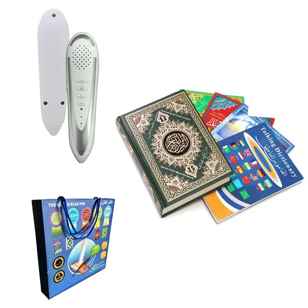 القران الكريم مع القلم القارئ