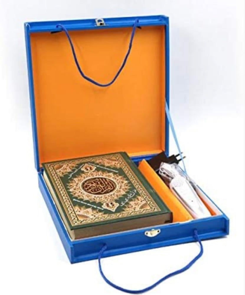 القران الكريم مع القلم القارئ