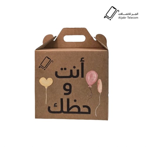 بوكس المفاجأت