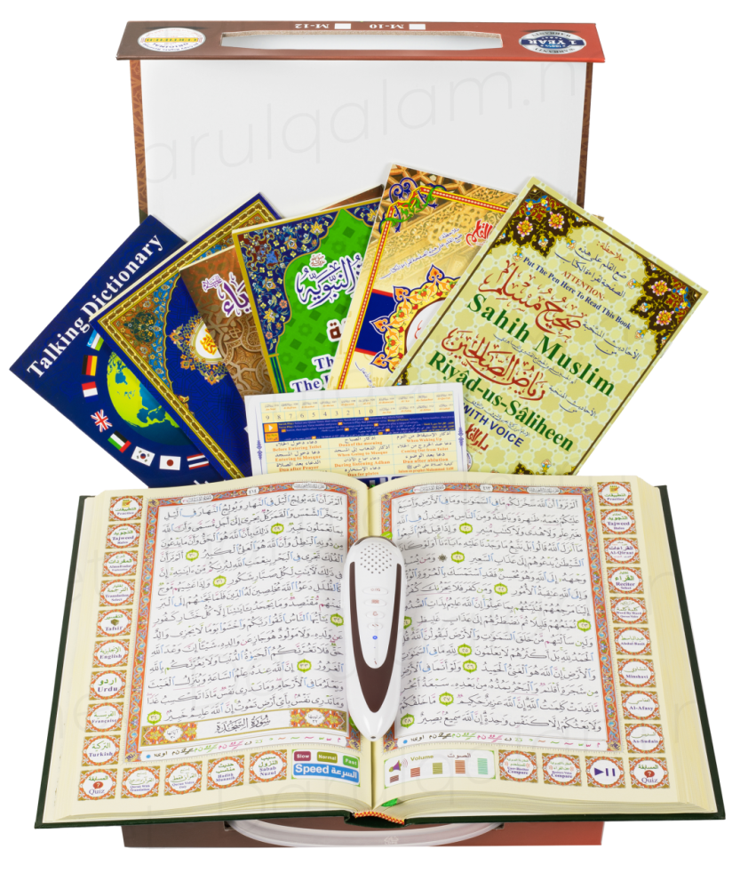 القران الكريم مع القلم القارئ