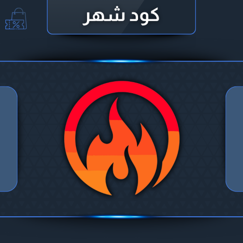 FLAME فلامي (شهر)