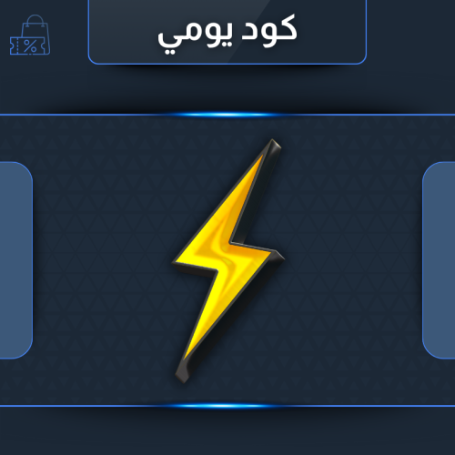 سوبر Super (يوم)