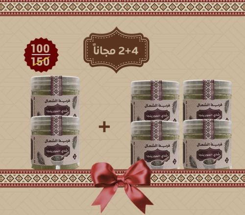 مسحوق المورينجا 4+2