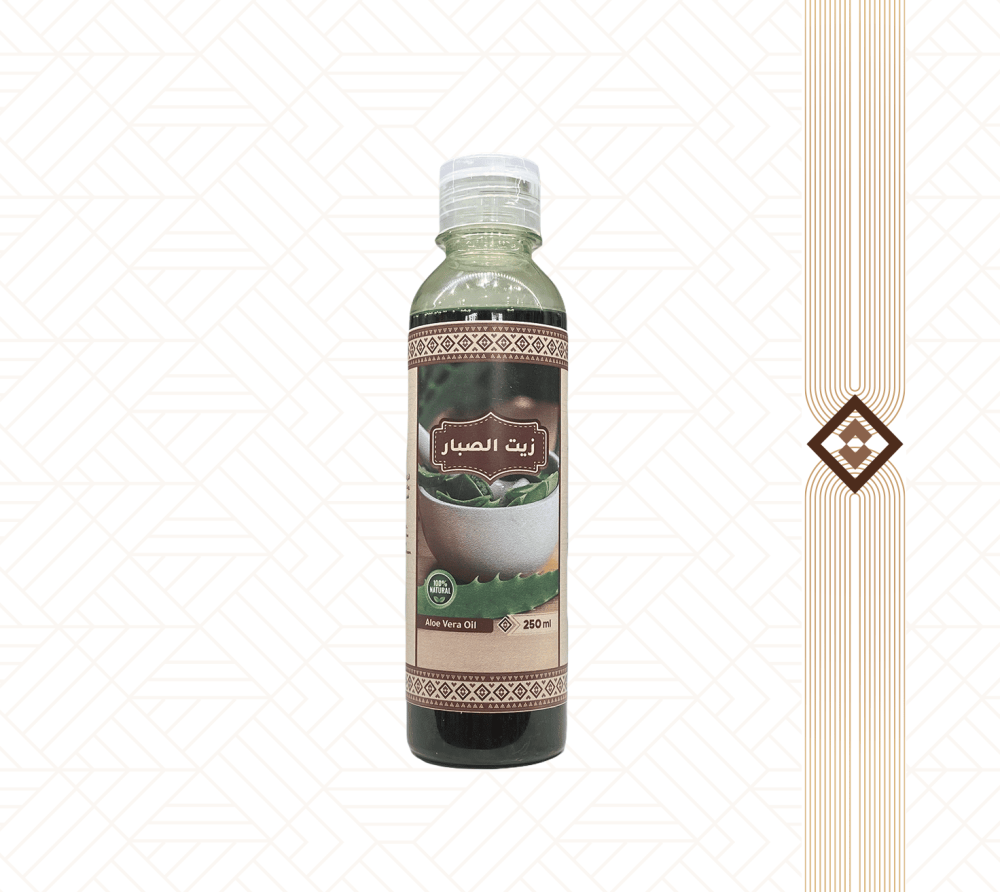 زيت الصبار النقي  - 250 مل