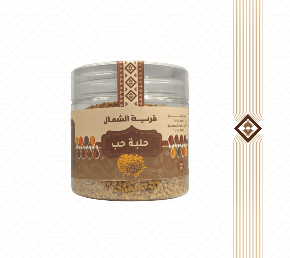 حلبه حب   - 150 جم