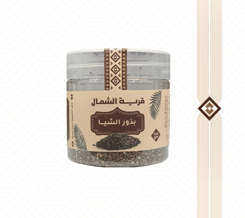 بذور الشيا -100جم